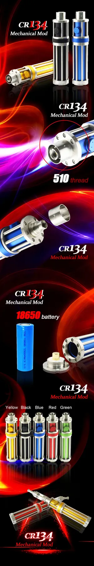 淘宝京东电子烟详情图海报加特林首页...