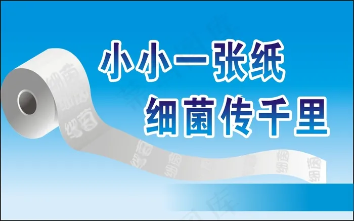 小小cdr矢量模版下载