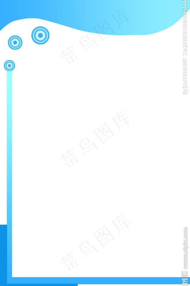 蓝色展板背景图图片psd模版下载