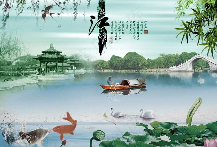 江南风景图片(4000X2933(DPI:169))psd模版下载