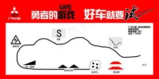 三菱 SUV 试乘试驾 看板