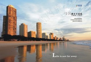 花轩地产画册水岸