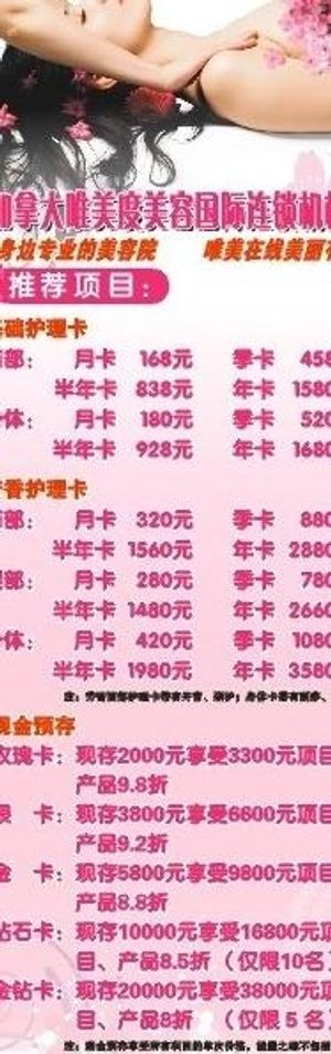 唯美度x展架海报图片