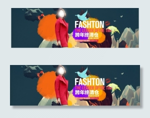 2015年终清仓促销海报