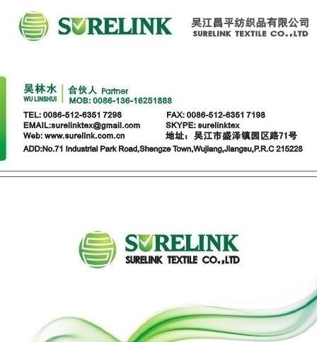 名片图片cdr矢量模版下载