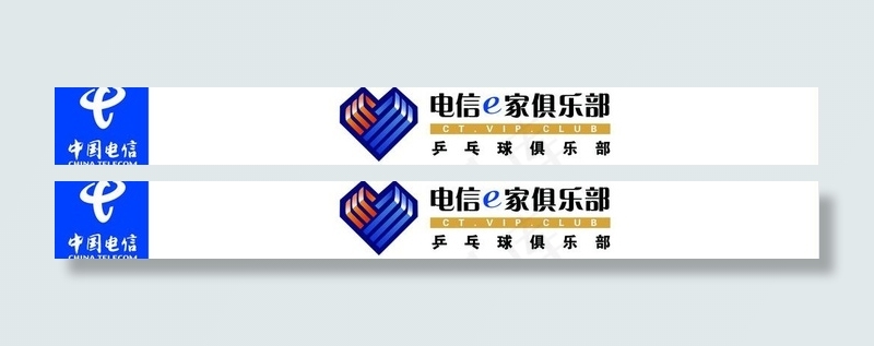 电信vip俱乐部图片psd模版下载