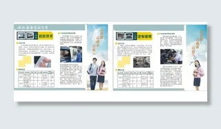 学校专业dm宣传单图片