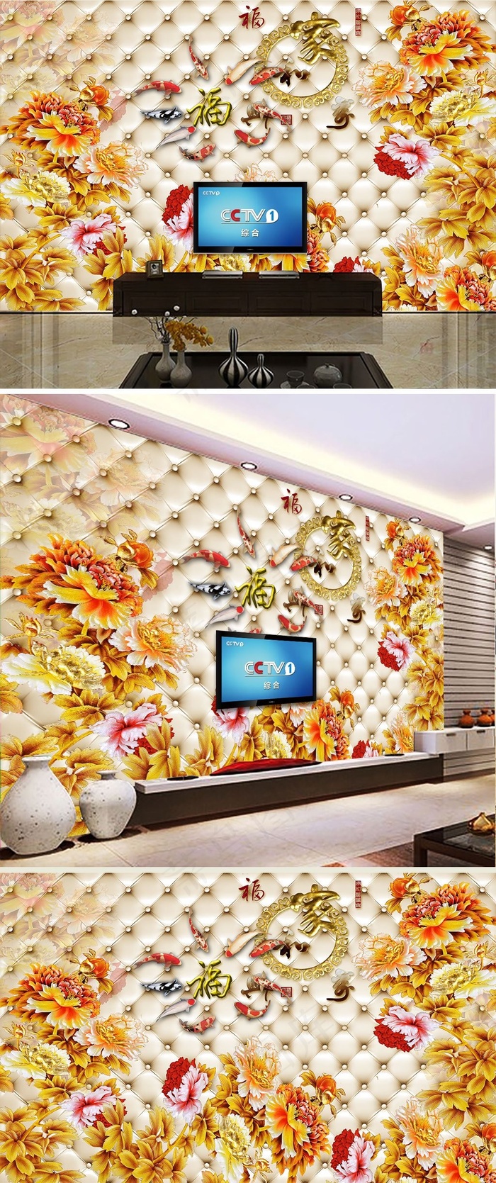 皮革软包彩雕背景墙室内装饰画彩雕壁...