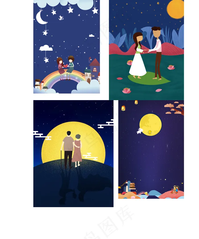 唯美夜景情人情侣约会场景海报元素