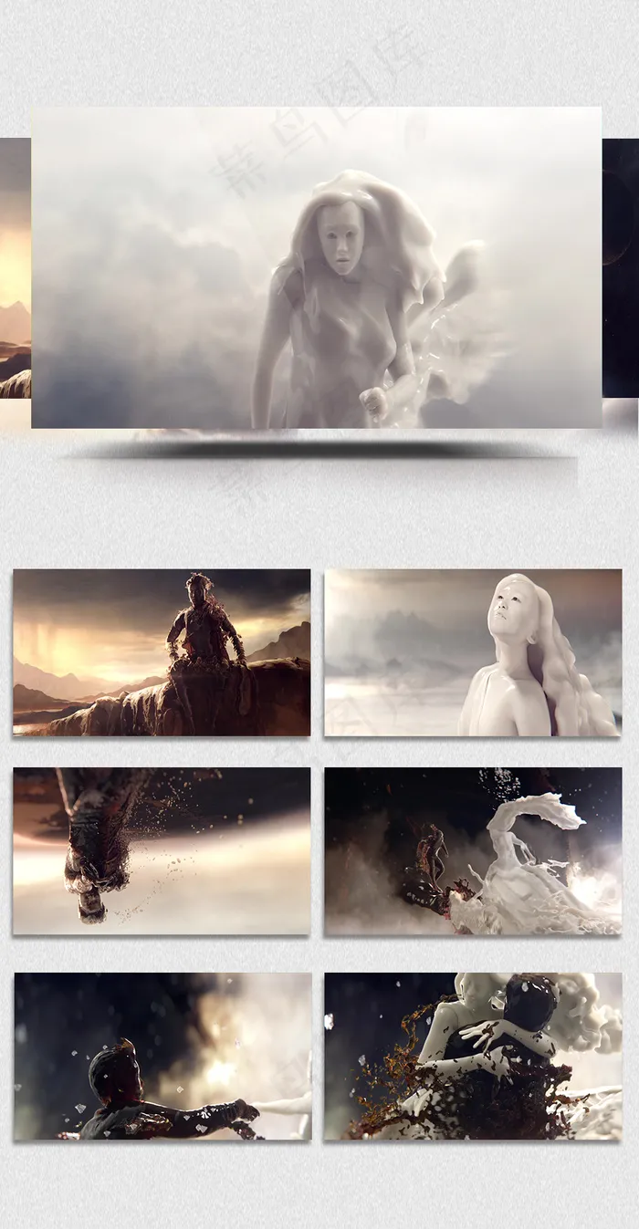 3D动画包装唯美流体巧克力