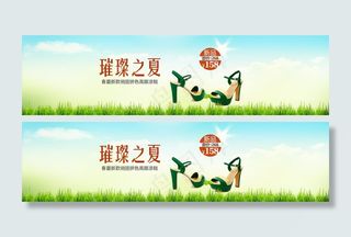 淘宝夏天男鞋女鞋促销海报模板PSD...