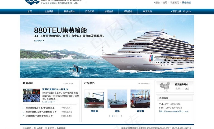 海面机械图片psd模版下载