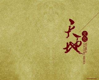 中国风画册图片