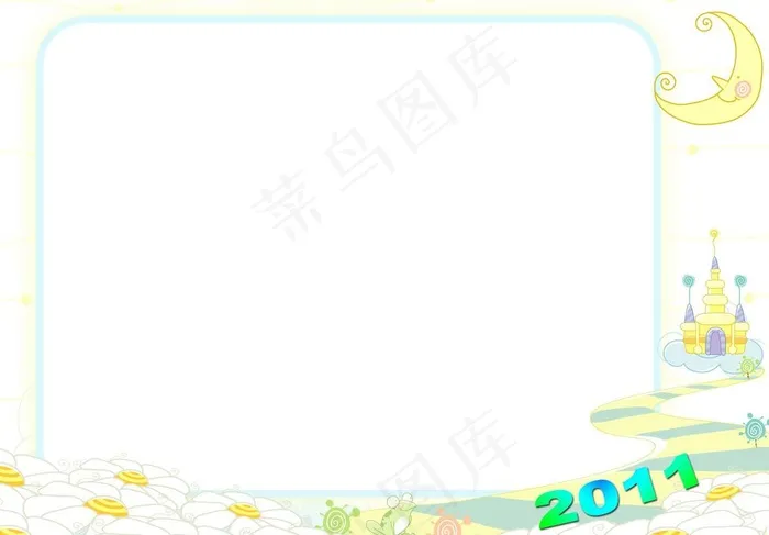 2011台历儿童可爱相框图片