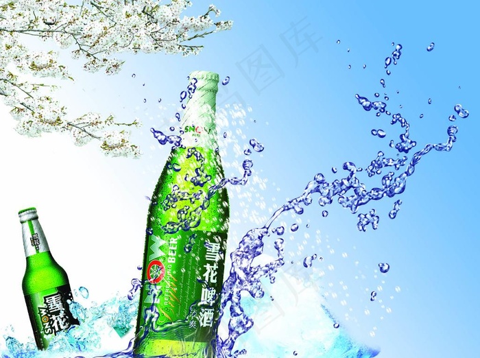 水 啤酒 樱花 樱树 蓝色 白色图...psd模版下载