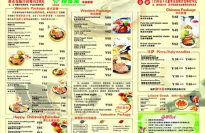佳客来图片