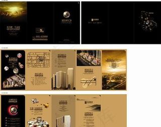 信地城市广场 宣传画册 矢量AI