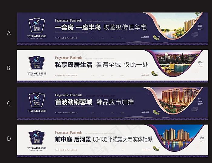 地产围墙广告图片cdr矢量模版下载