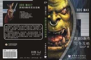 计算机图书封面设计图片