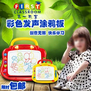 玩具套装