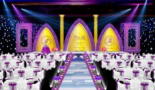 紫色主题婚礼 金色主题婚礼 陌陌的爱