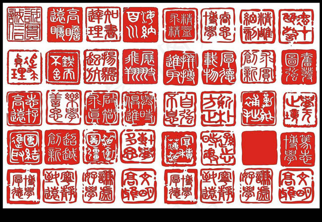 古典印章图章矢设计素材