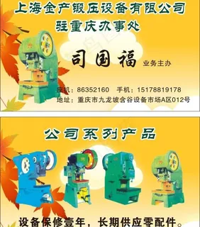 时尚名片精品名片