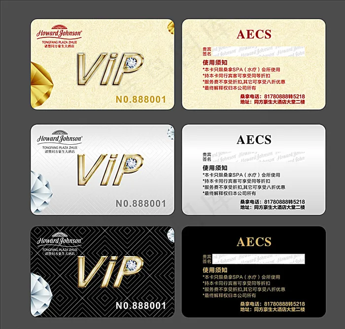 贵宾卡模板会员卡素材VIP卡图片cdr矢量模版下载
