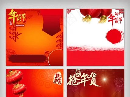 年货节商品直通车背景素材 年货节商品直通车背景素材