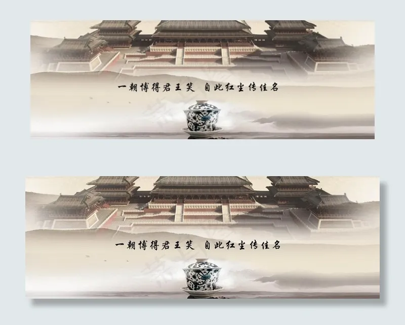 意境图图片psd模版下载