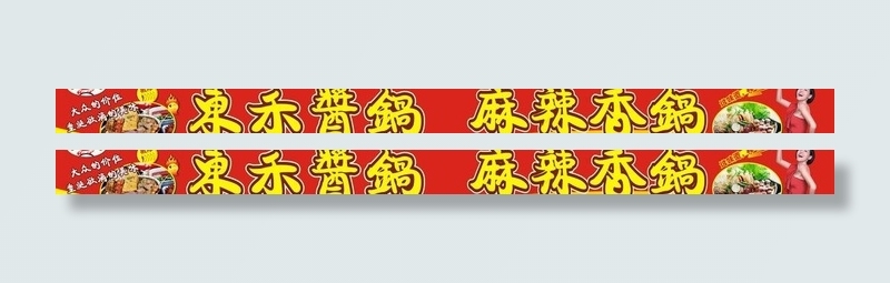 招牌图片