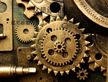 齿轮摄影素材