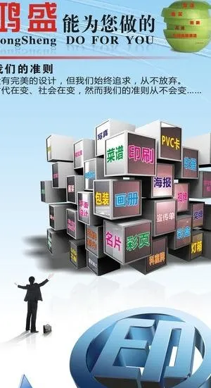 广告印刷公司易拉宝图片