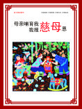 慈母cdr矢量模版下载