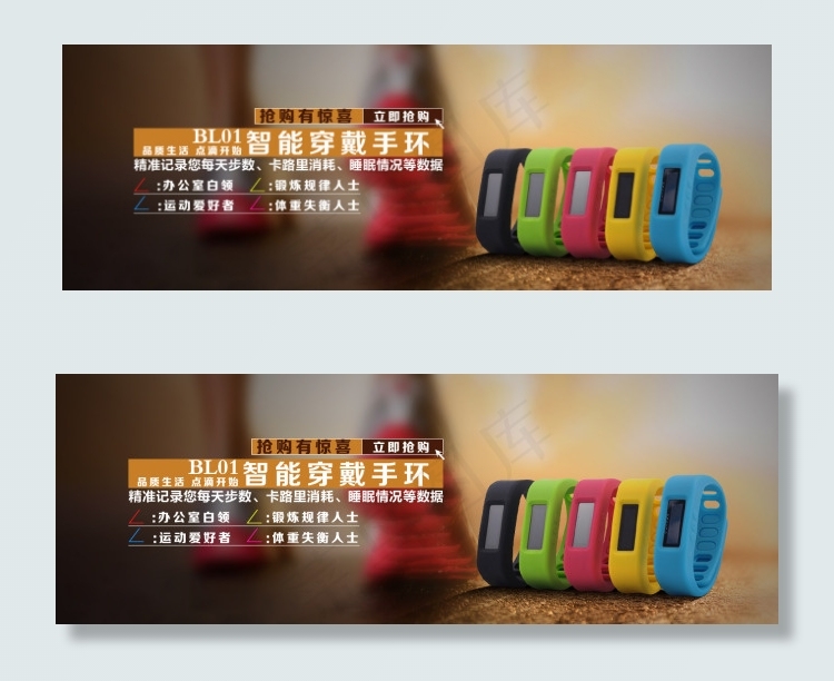 电子产品滚动psd模版下载