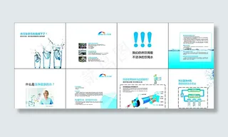 天之蓝净水器图片