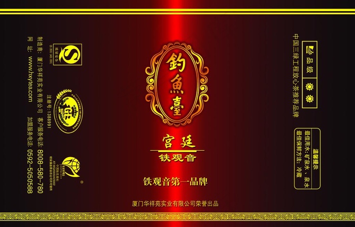 包装图片psd模版下载