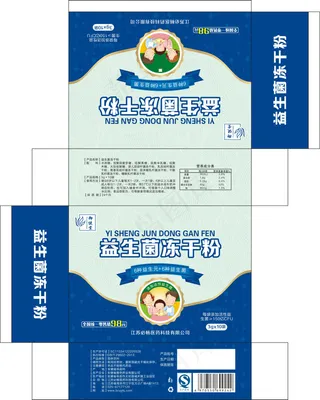 益生菌冻干粉 盒子 转曲