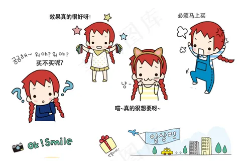 可爱女孩详情对白psd