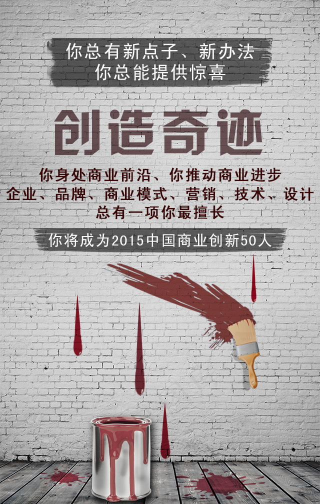 招聘海报psd模版下载