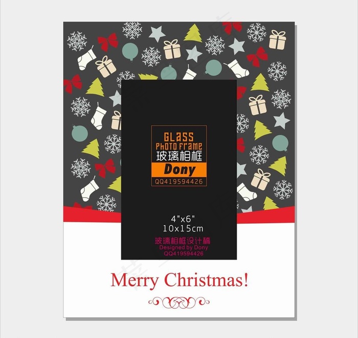 圣诞节相框图片
