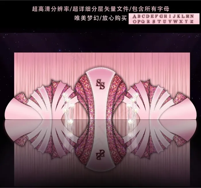 粉色唯美浪漫婚礼(5000X4675(DPI:300))psd模版下载
