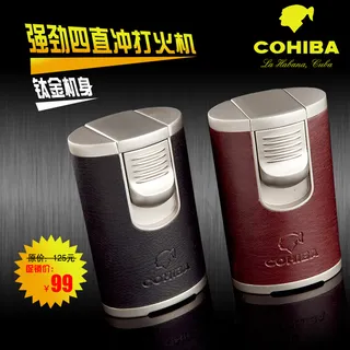 淘宝网打火机主图下载