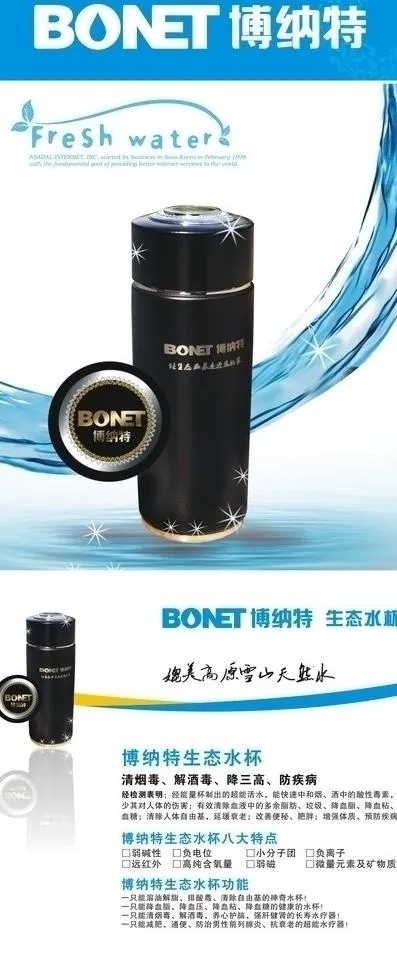 活动展架图片cdr矢量模版下载