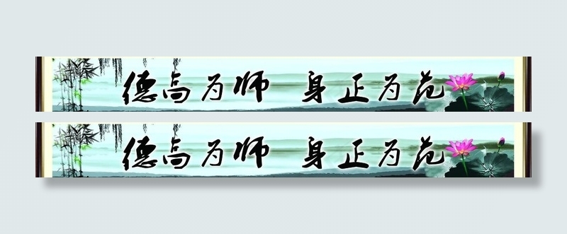 学校壁画图片(9247X1555(DPI:50))psd模版下载