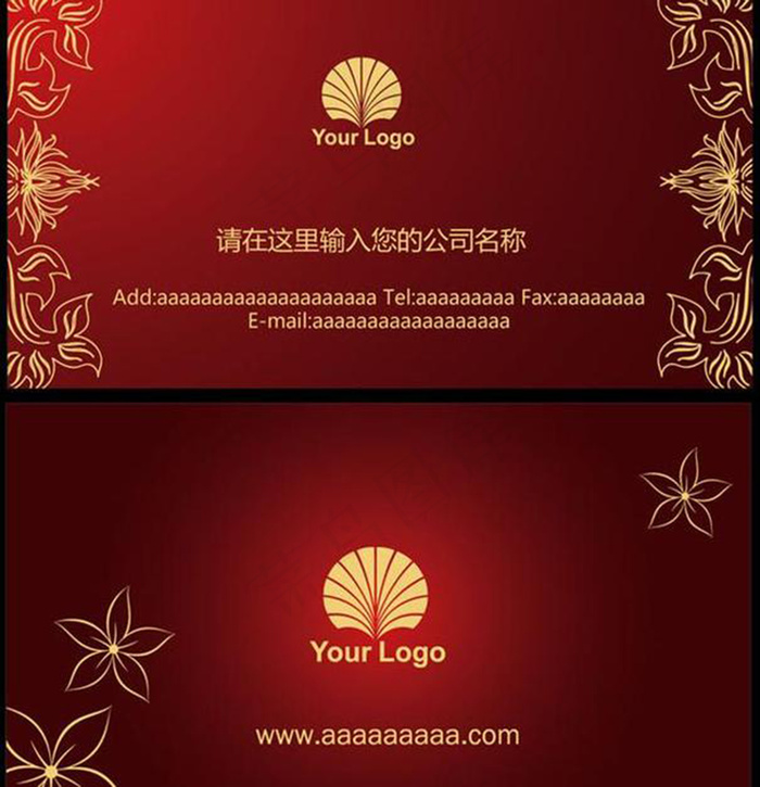 创意名片设计欣赏ai矢量模版下载