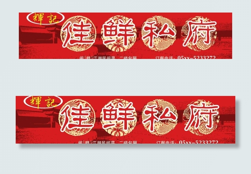 广告牌图片