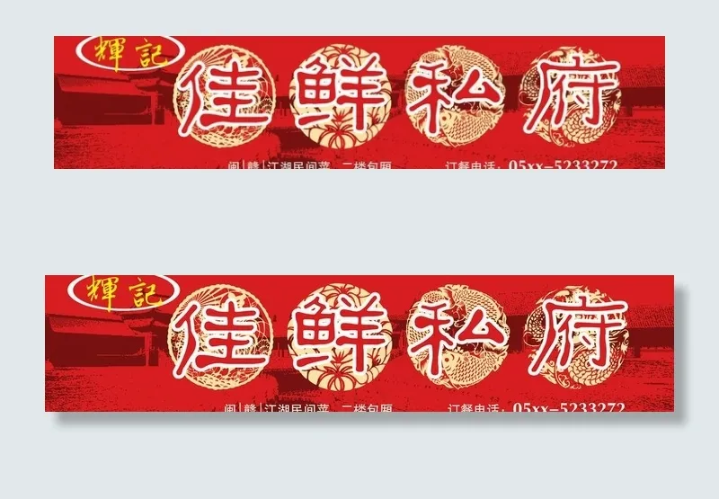 广告牌图片psd模版下载