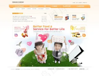 橙色教育行业网站模版PSDOR-0...