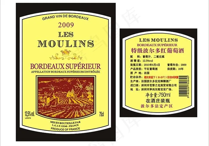 波尔多干红酒标图片cdr矢量模版下载